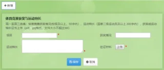 仰映容